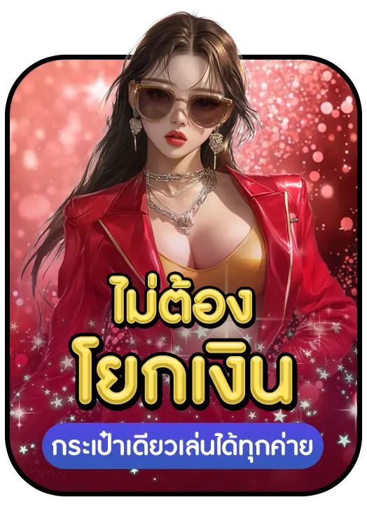 THESTAR289 strength 2 THESTAR289 strength 2